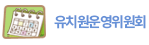교원능력개발평가